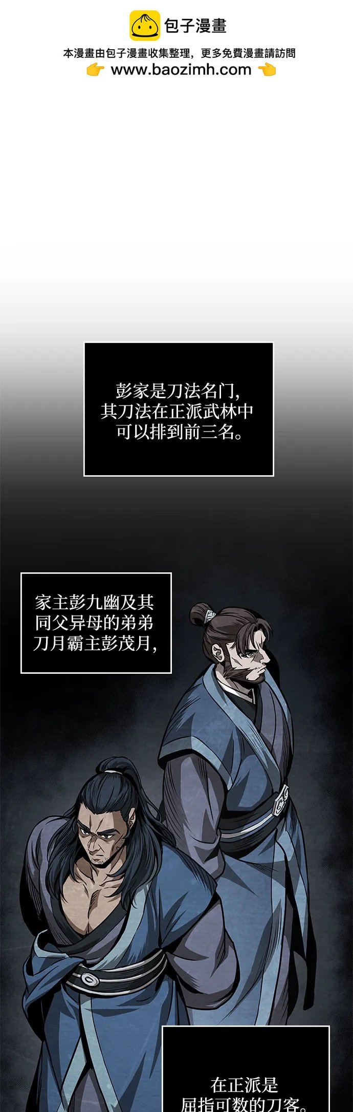 某天成爲魔神 - 224. 第76章.格(3)(1/2) - 2