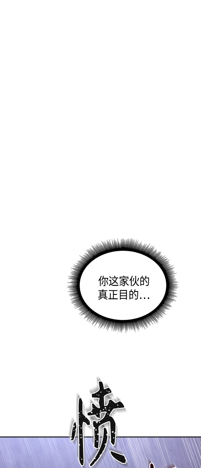 某天成爲魔神 - 087. 第35章 小教主的資格（1)(1/2) - 2