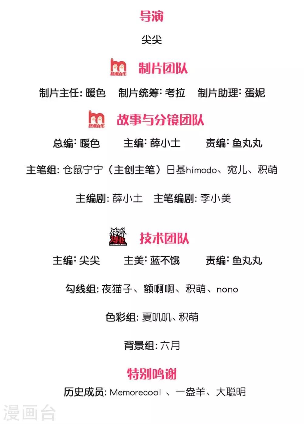 某天成爲王的女兒 - 第243話 這兩個男人哦 - 2