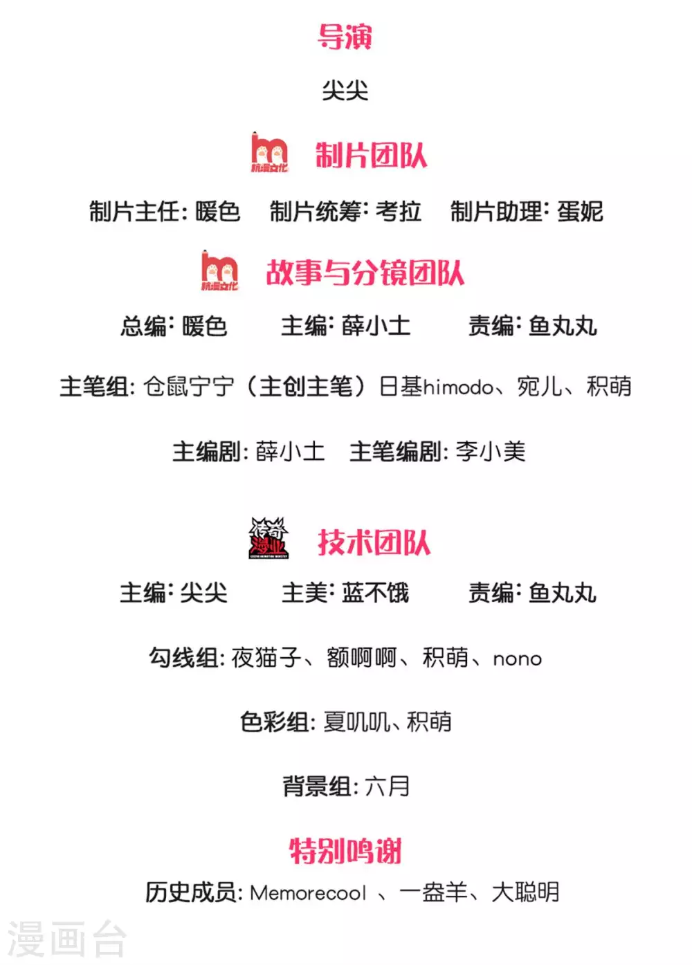 某天成爲王的女兒 - 第268話 我的魔法物會化妝 - 2