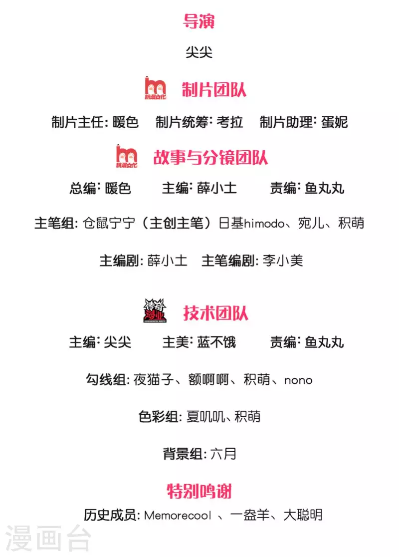 某天成爲王的女兒 - 第306話 不要爲我打架啦！ - 2
