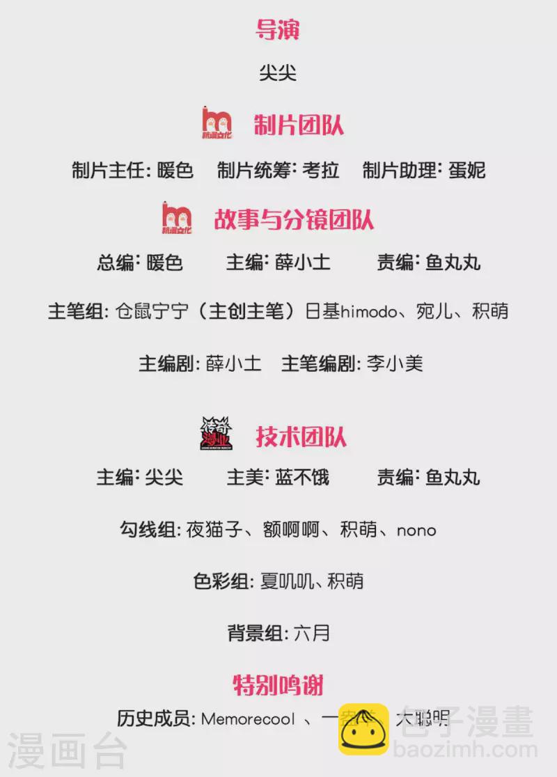 某天成爲王的女兒 - 第308話 我是大仙尊 - 2