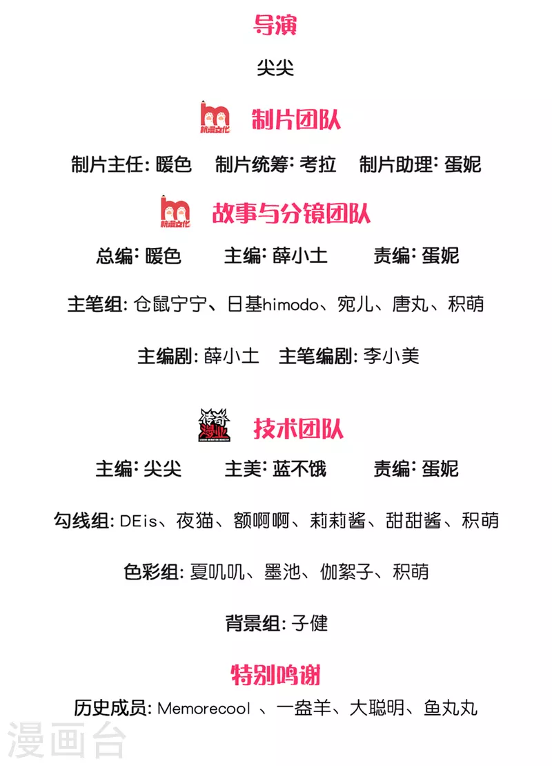 某天成爲王的女兒 - 第328話 就是！幹！ - 2
