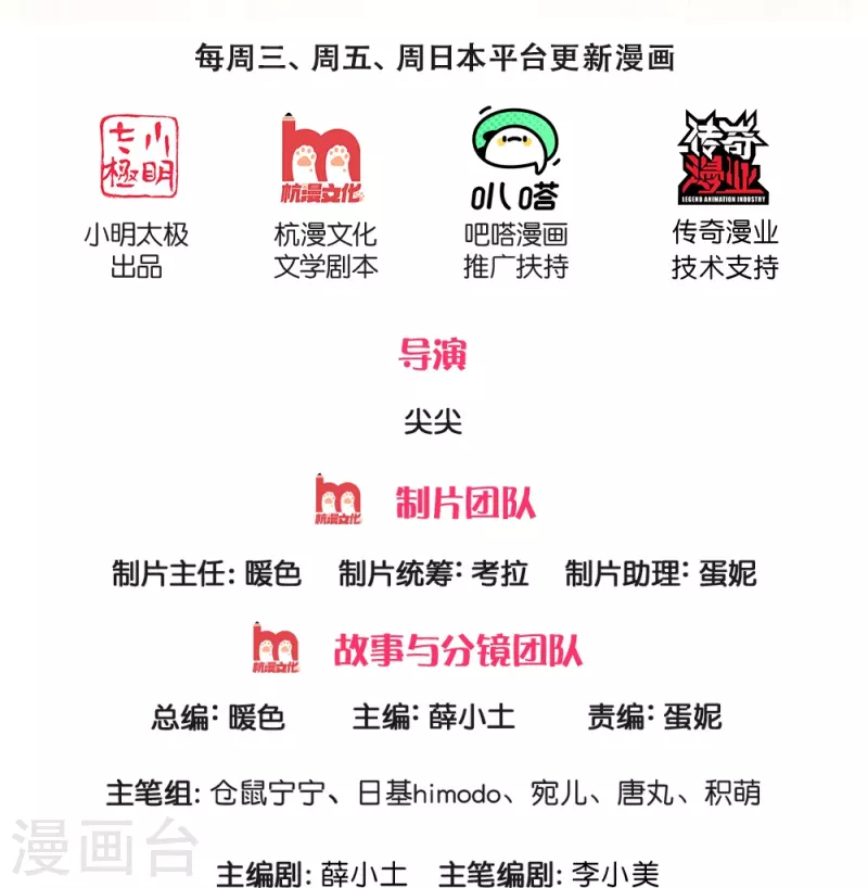某天成爲王的女兒 - 第332話 我不在意他 - 2