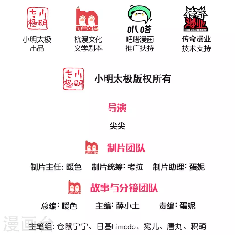 某天成爲王的女兒 - 第350話 打他！幹！ - 2