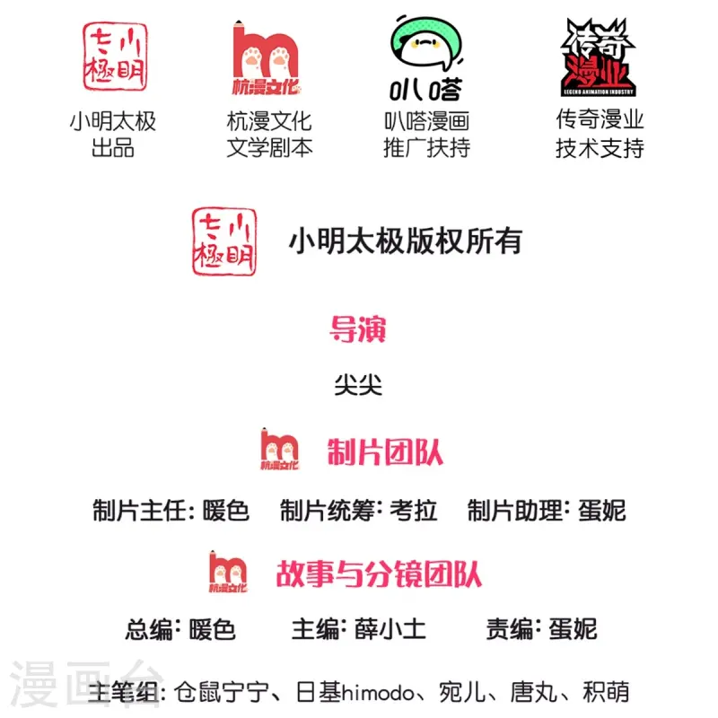 某天成爲王的女兒 - 第560話 胡思亂想的灼空 - 2