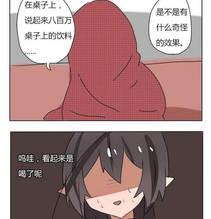 魔王八百萬 - 第166話 誰啊 - 1