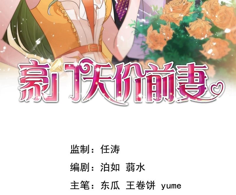 沫許辰光 - 石墨晨！你又耍我！(1/2) - 2