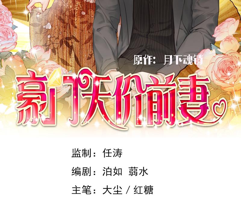 沫许辰光 - 我要进入地狱森林(1/3) - 2