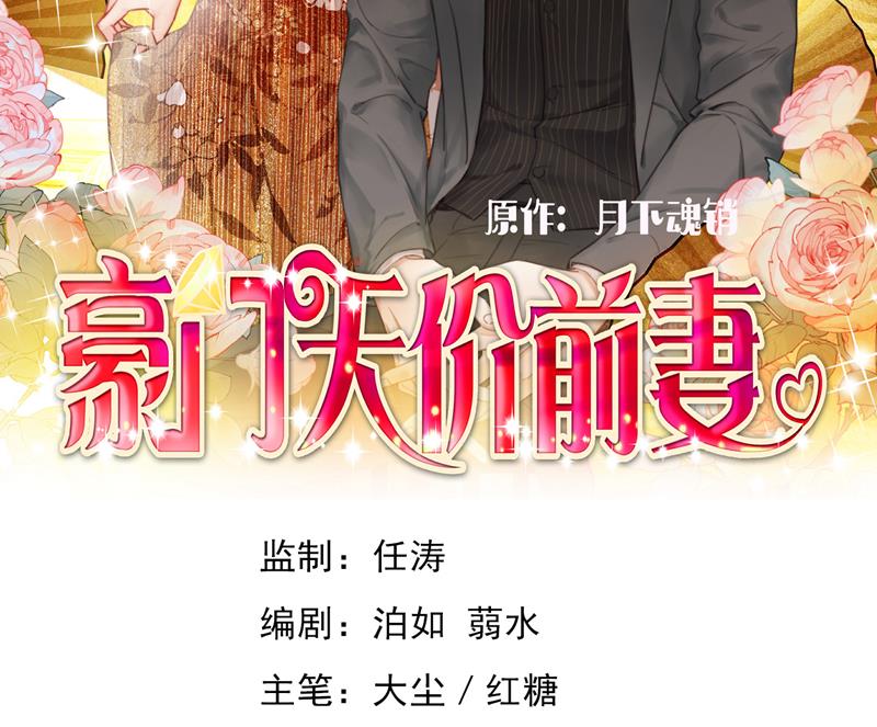 沫许辰光 - 你别再自欺欺人了(1/2) - 2