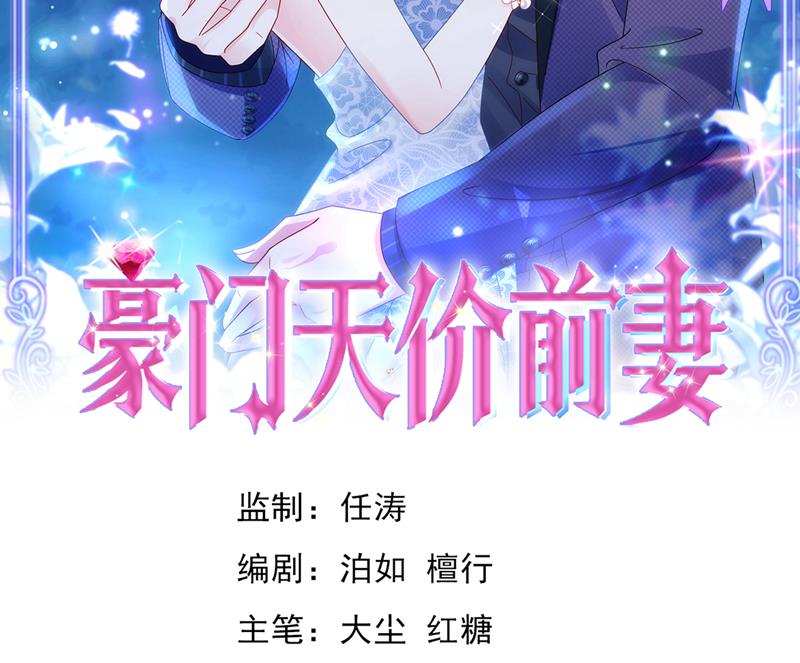 沫许辰光 - 有空约个饭吗？(1/2) - 2