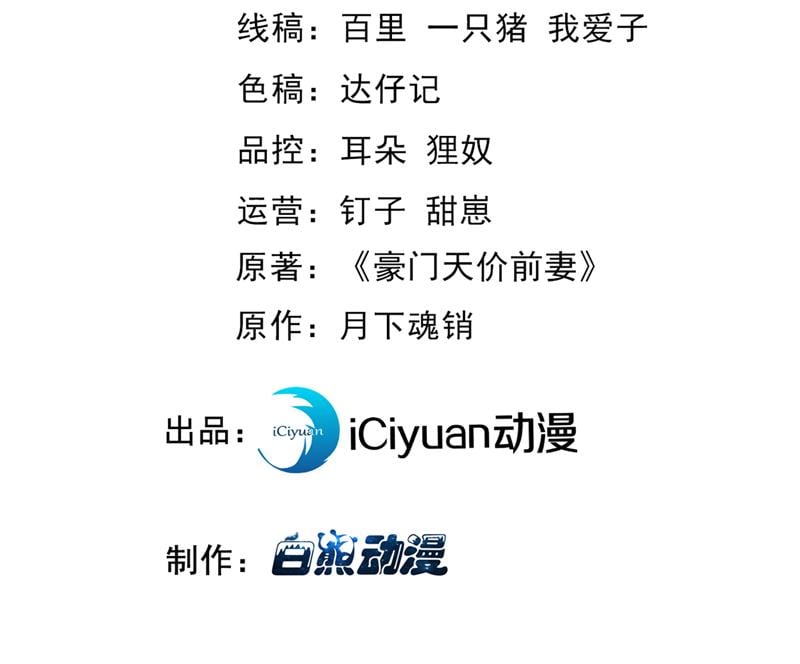 沫许辰光 - 有空约个饭吗？(1/2) - 3