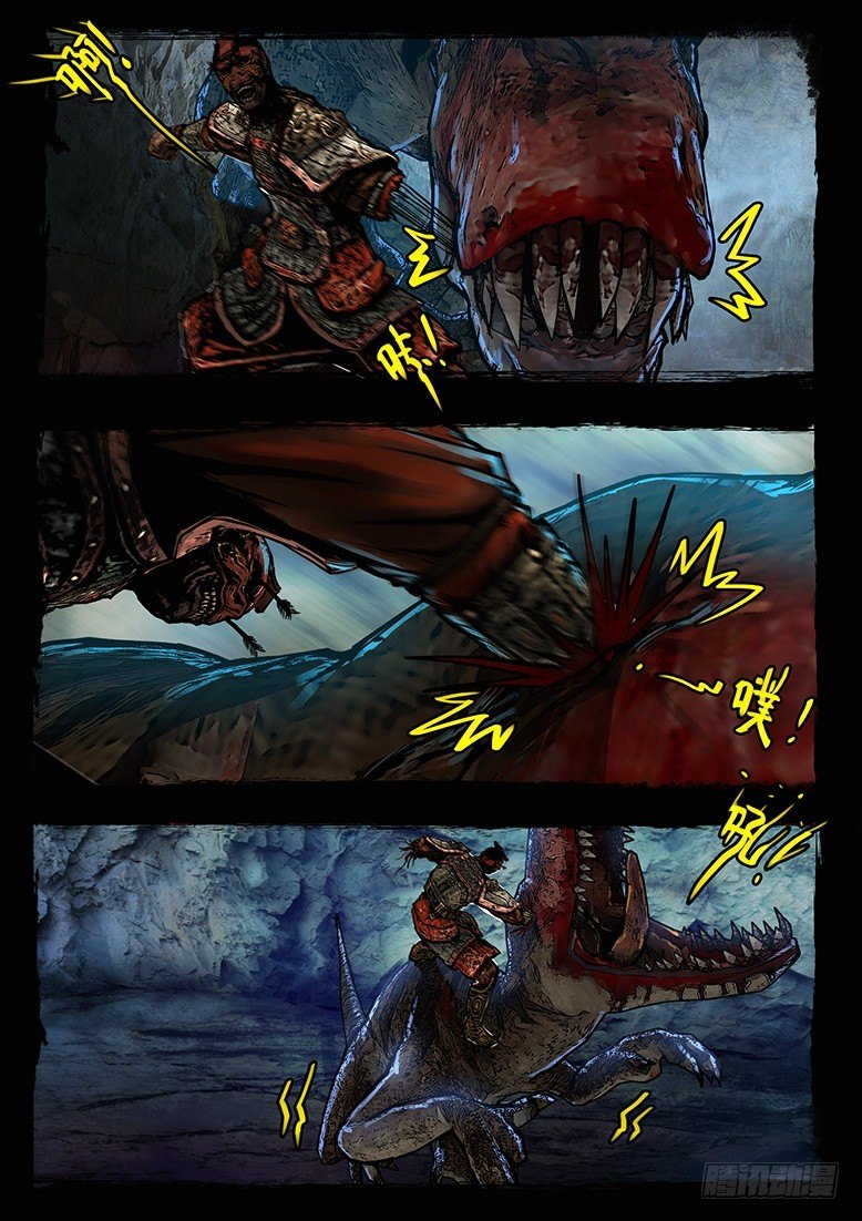 墓海詭錄 - 36話-鄭海詭碼-逃出生天 - 1