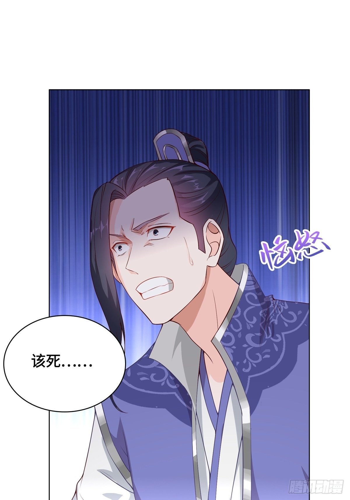 牧龍師 - 11 激鬥！綠林龍VS白豈(1/2) - 3