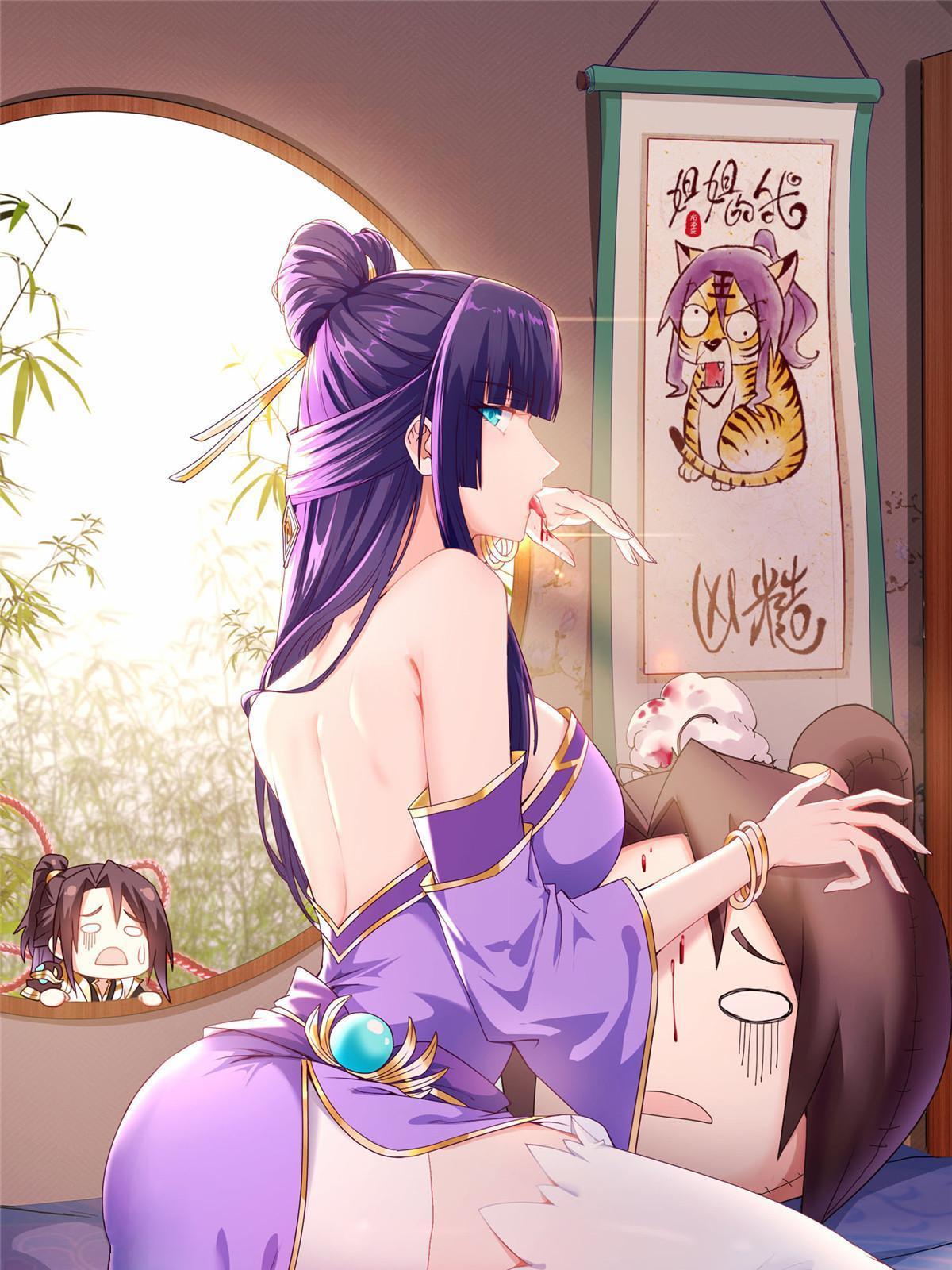 牧龍師 - 227 人是我殺的 - 1
