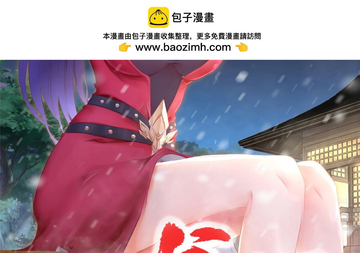 牧龍師 - 451 不愉快的見面(1/3) - 2