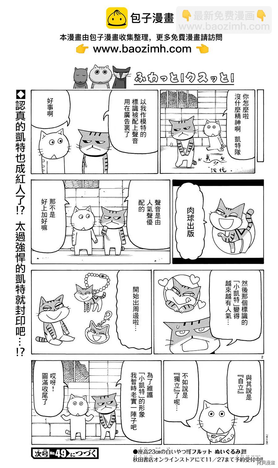 木曜日的弗羅多 - 第535話 - 1