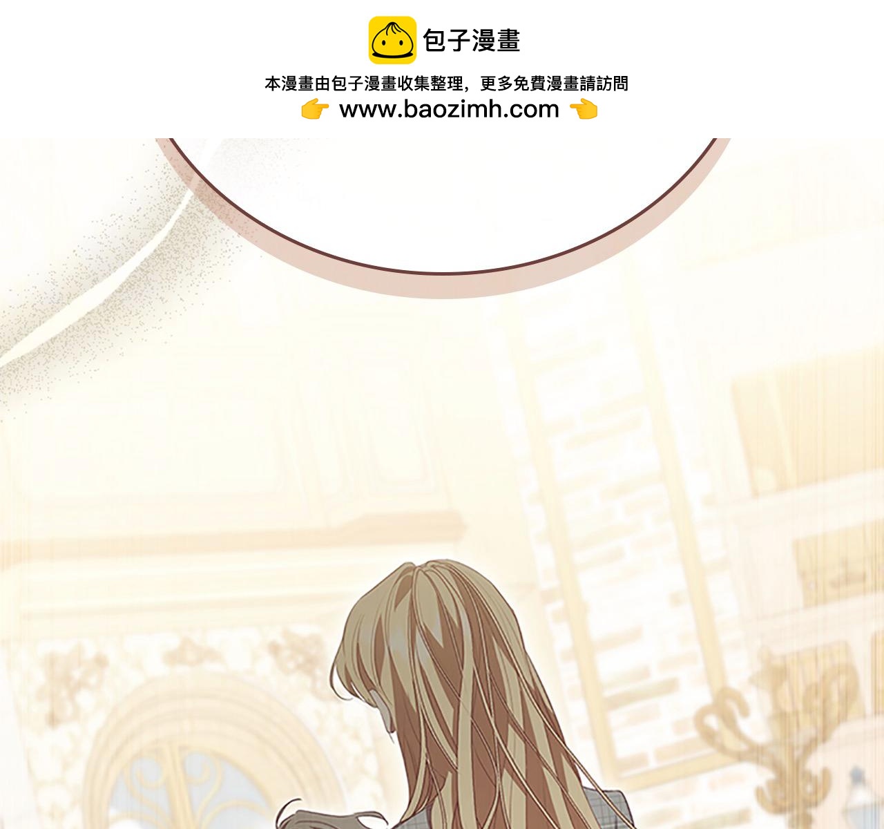 奶萌魔力小公主 - 第168話 最倒黴的小偷(1/4) - 2