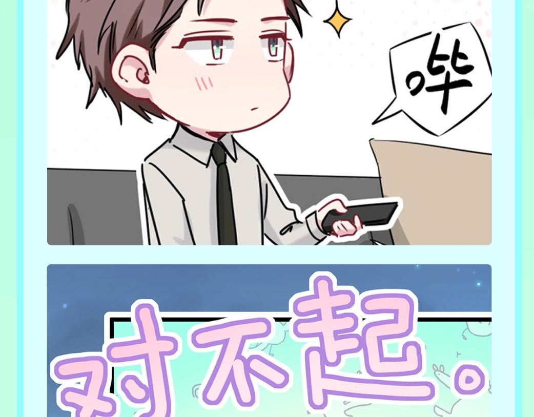 哪裡來的大寶貝 - 第8期 整活企劃：一家三口的可愛日常~ - 3