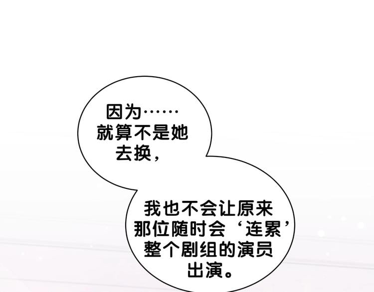 哪裡來的大寶貝 - 第57話 封式震驚！(1/3) - 3