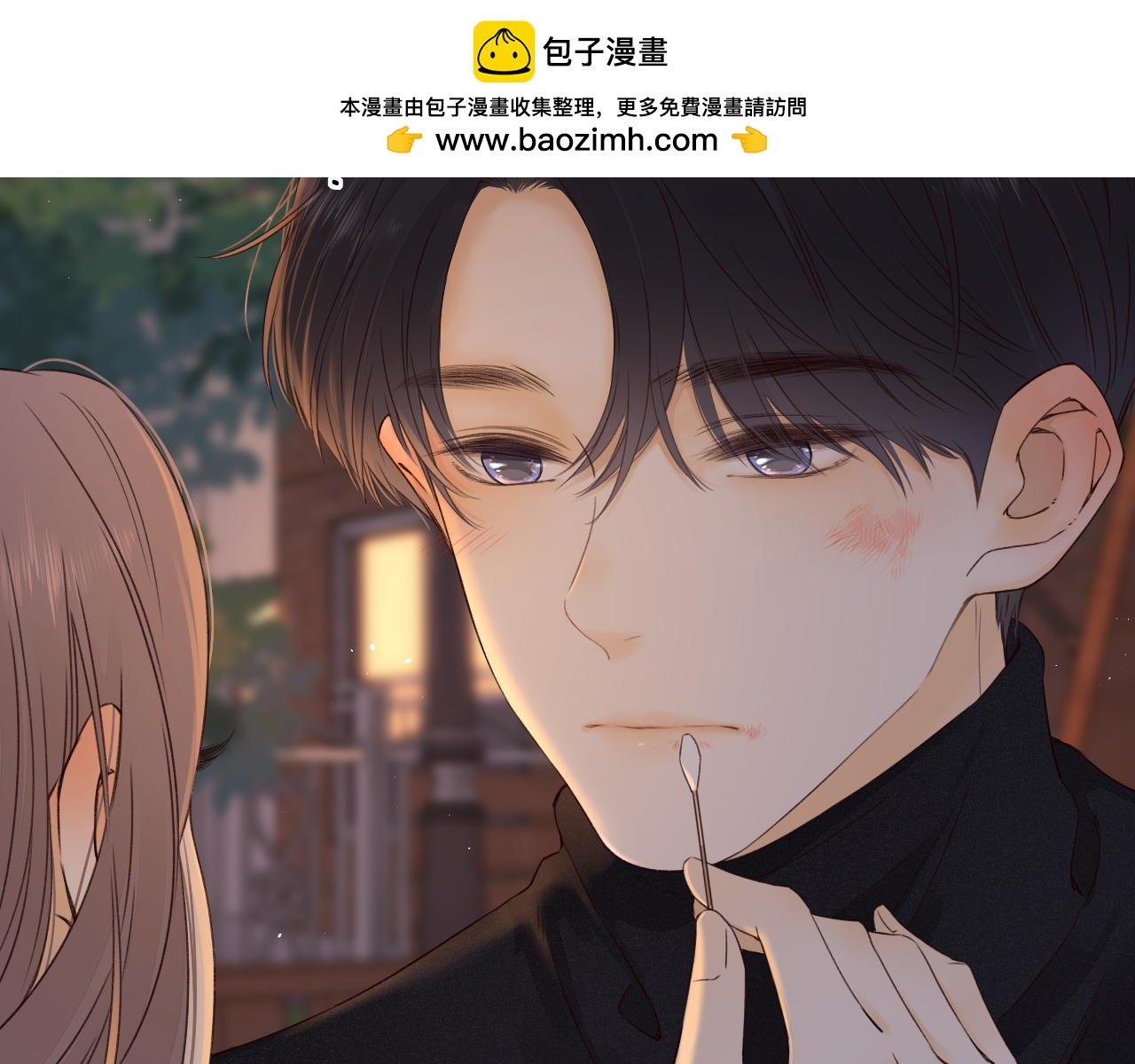 難哄 - 第12話 欠人情(1/2) - 2