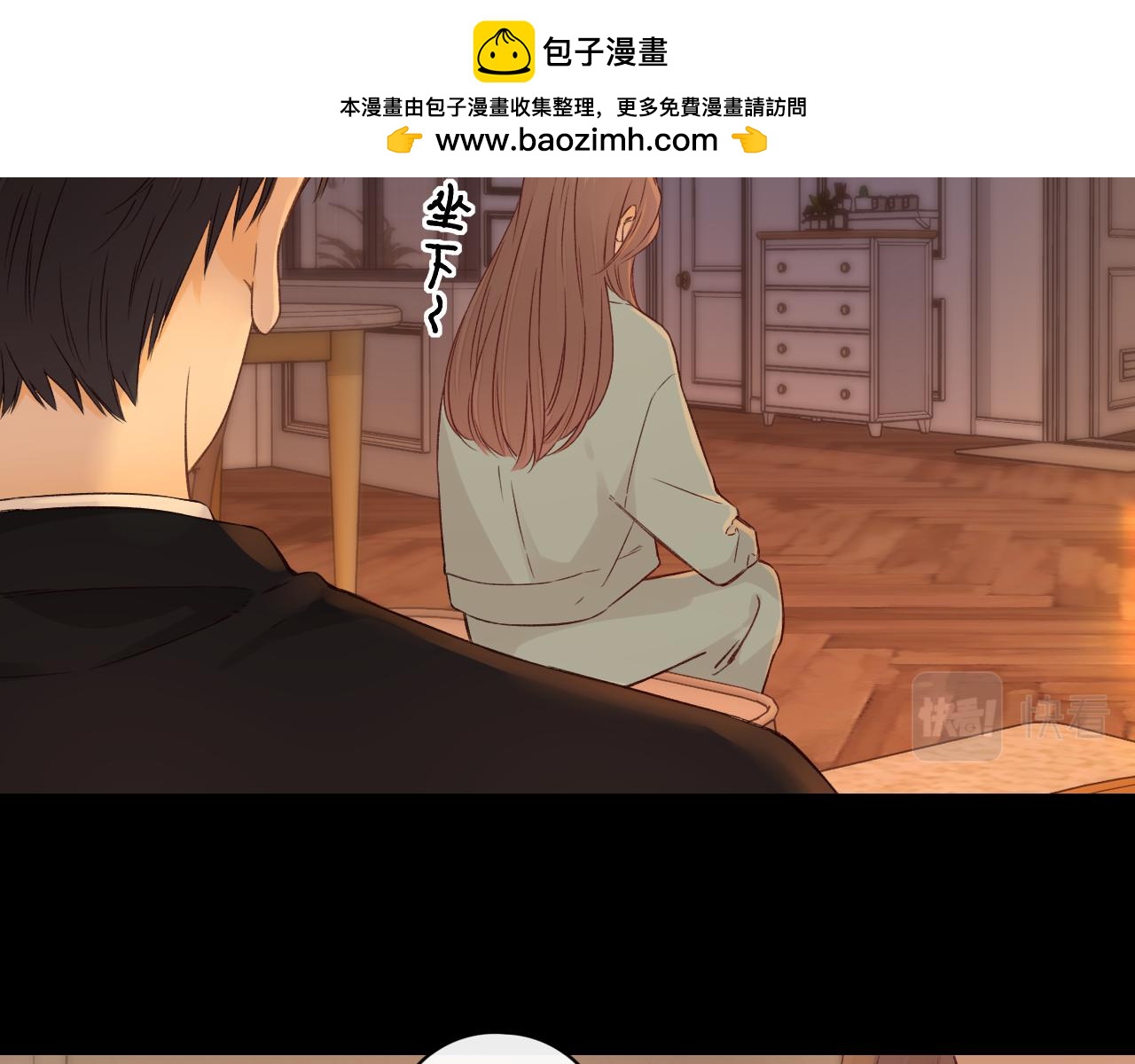 難哄 - 第42集 告白(1/2) - 2