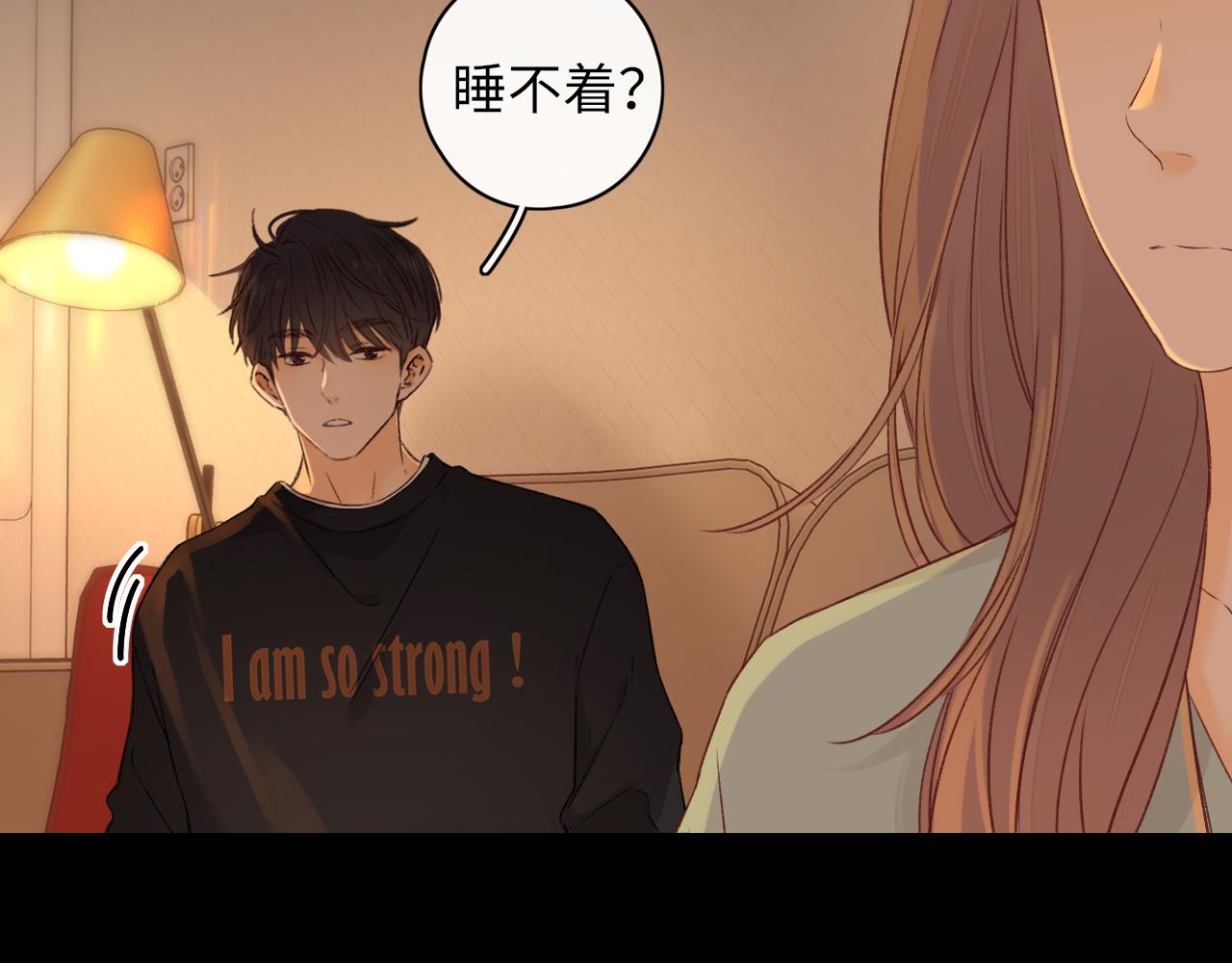 難哄 - 第42集 告白(1/2) - 3