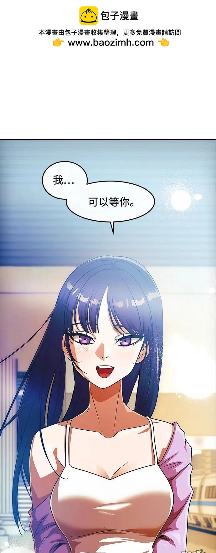 匿名女孩 - 第348話(1/2) - 2