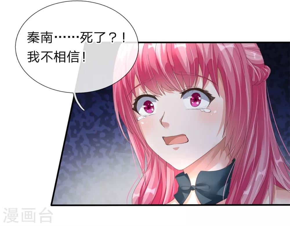 逆天劍神 - 第143話 九死一生，比賽繼續 - 1