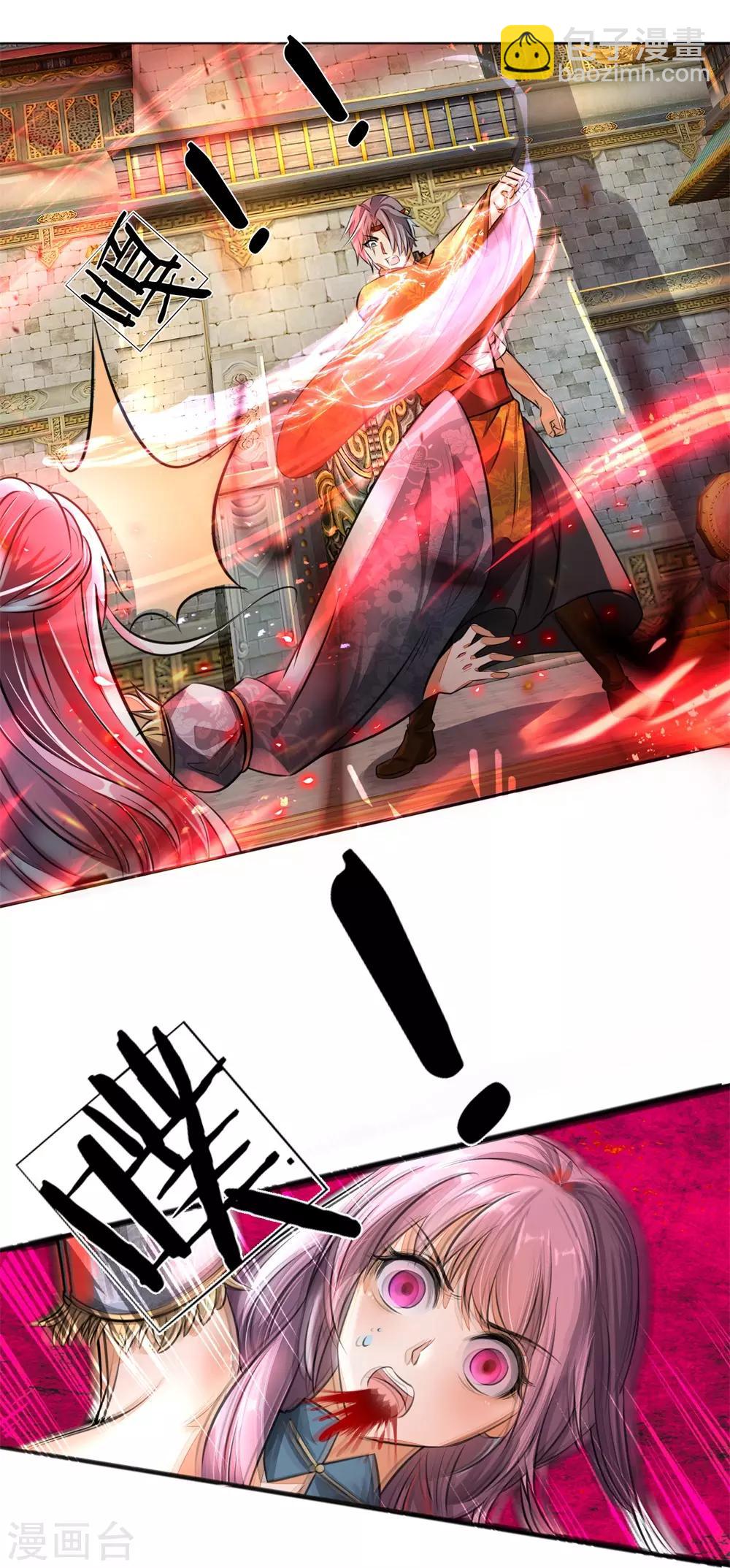 逆天劍神 - 第170話 玉符抵命，逃過一劫 - 3