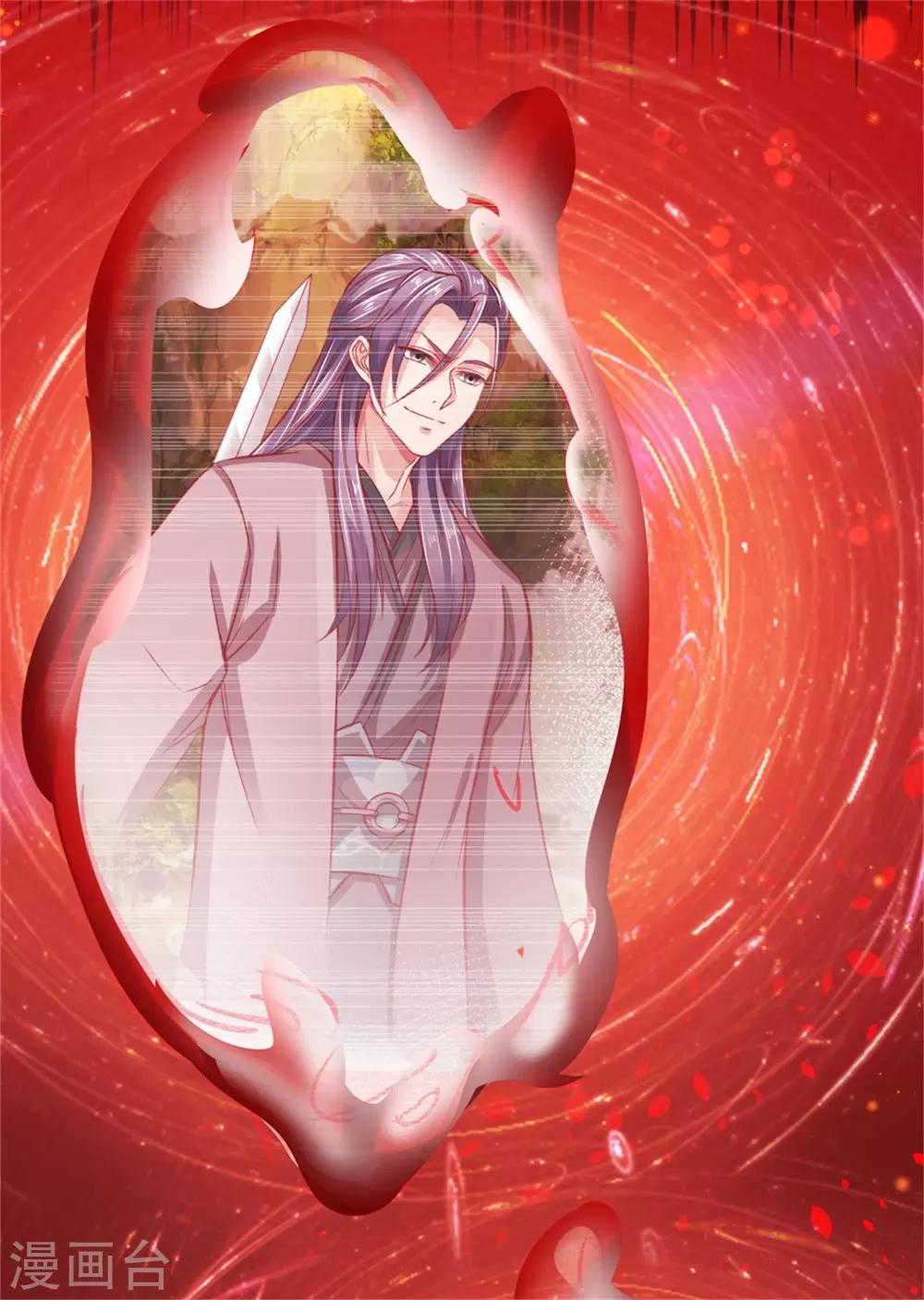 逆天剑神 - 第259话 受尽欺辱，绝不认命 - 2