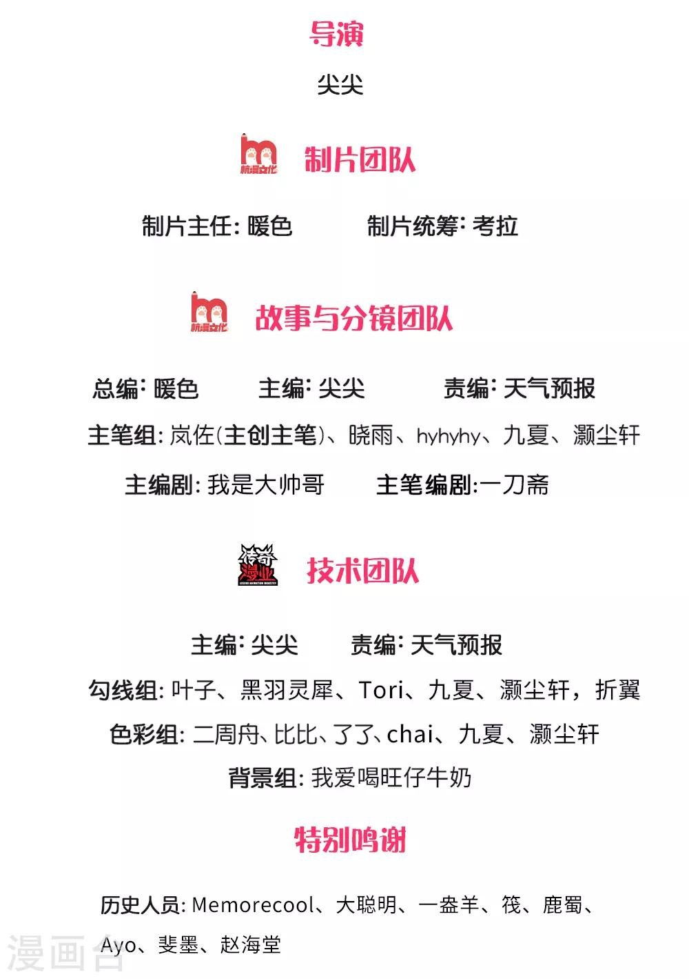 逆天劍神 - 第288話 珍寶閣內，琳琅滿目 - 2