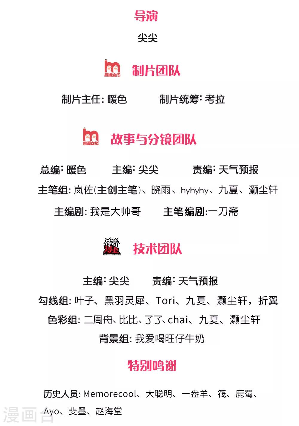 逆天劍神 - 第306話 靈轉一重，符合標準 - 2
