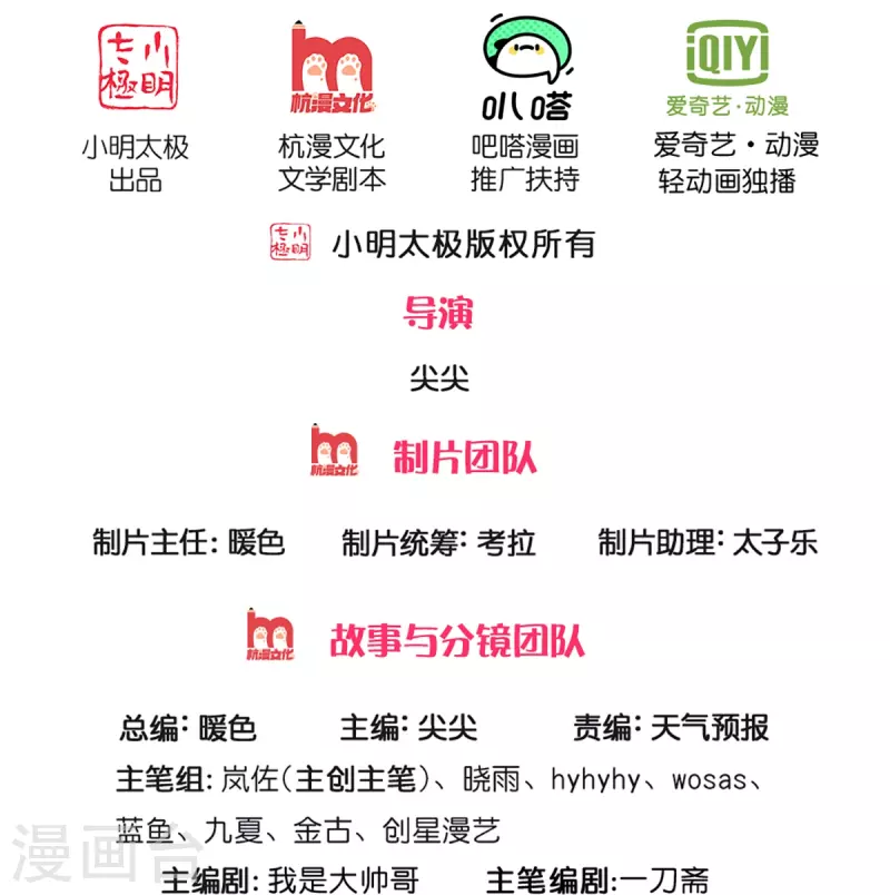 逆天劍神 - 第452話 邪尊虛影，若雲脫困 - 2