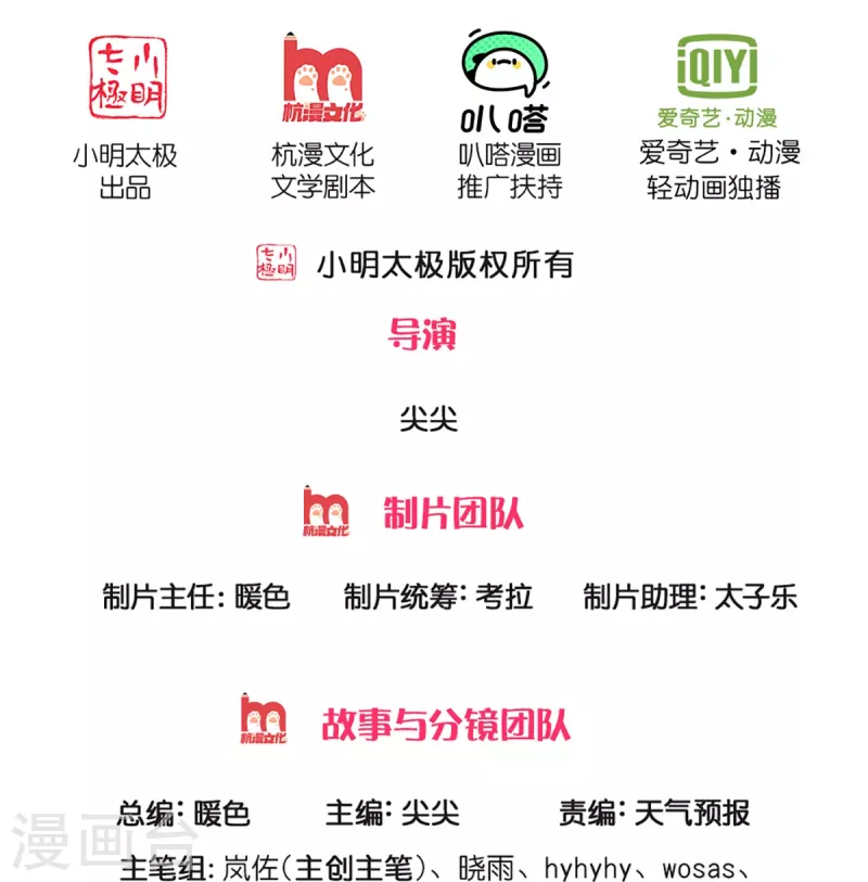 逆天剑神 - 第473话 化解寒毒，追求武道 - 2