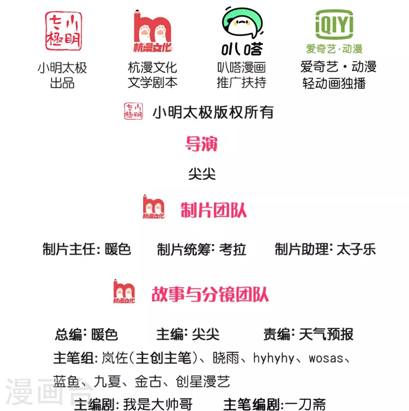 逆天剑神 - 第574话 三神齐聚，神助之子 - 2