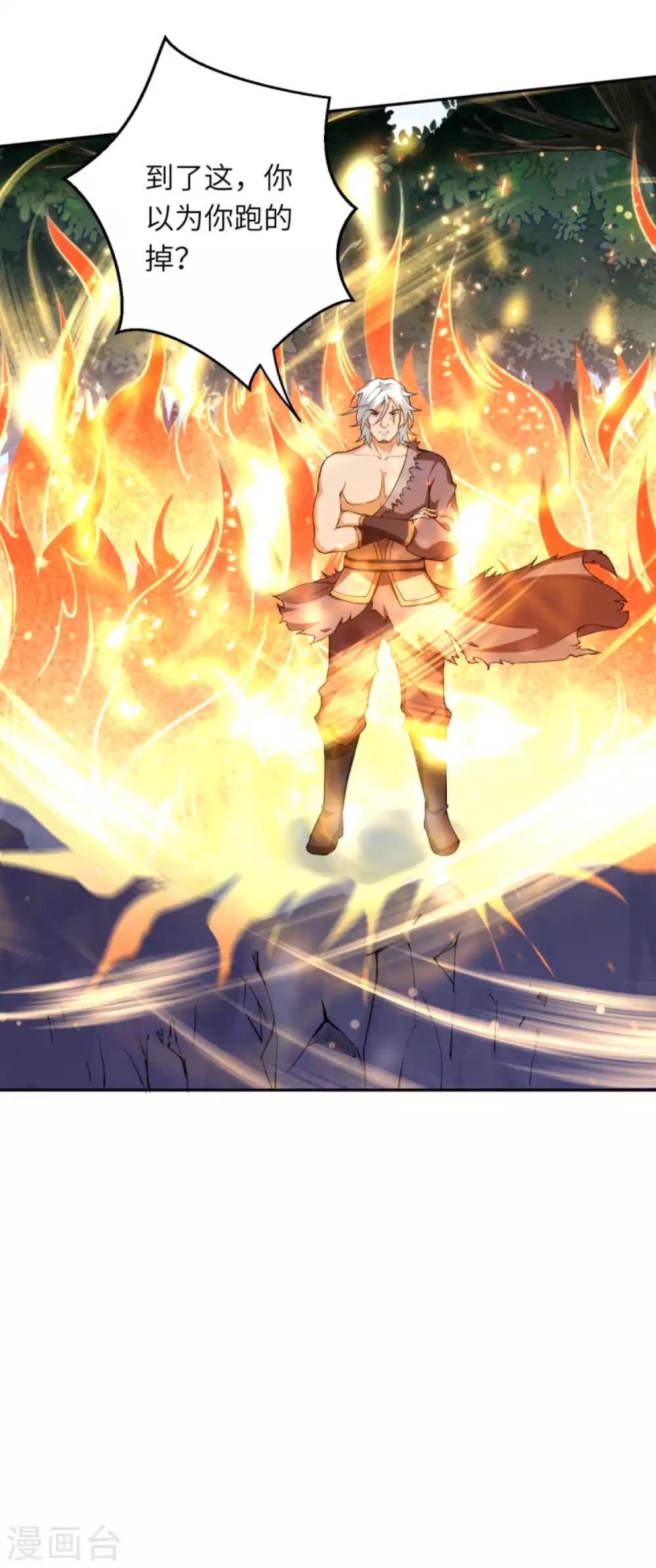 Against the Gods Manhua Chapter 230 – MangaMTL