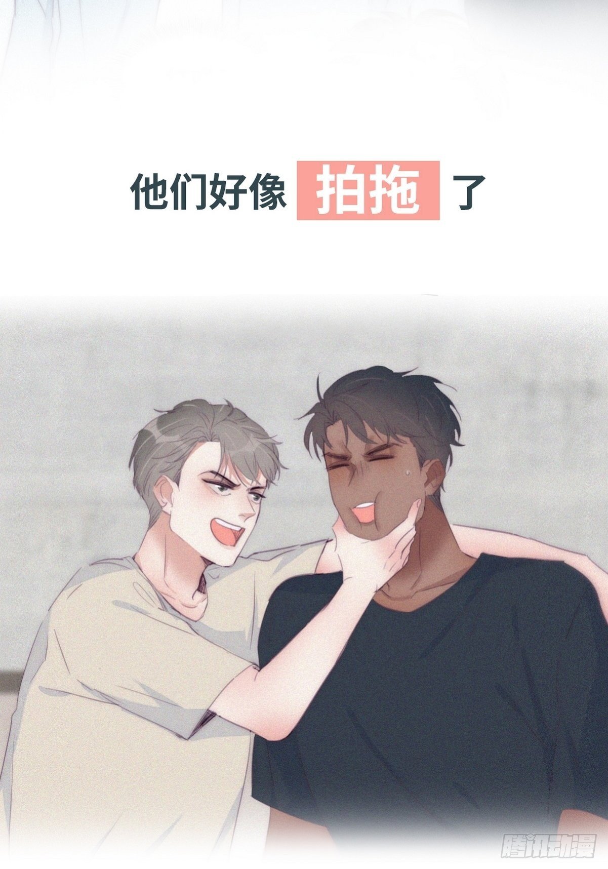 逆襲之好孕人生 - 逆襲第二季 預熱篇 - 2