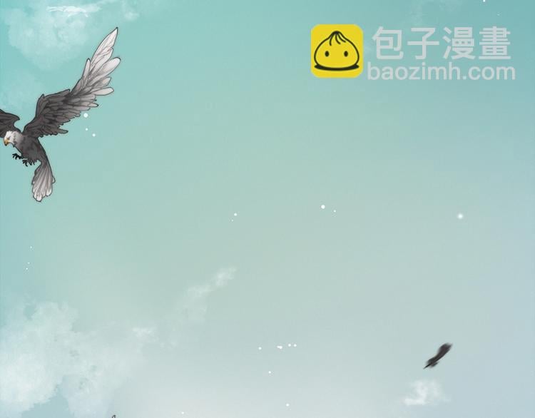 逆羽 - 第1話 女帝登基(1/5) - 2