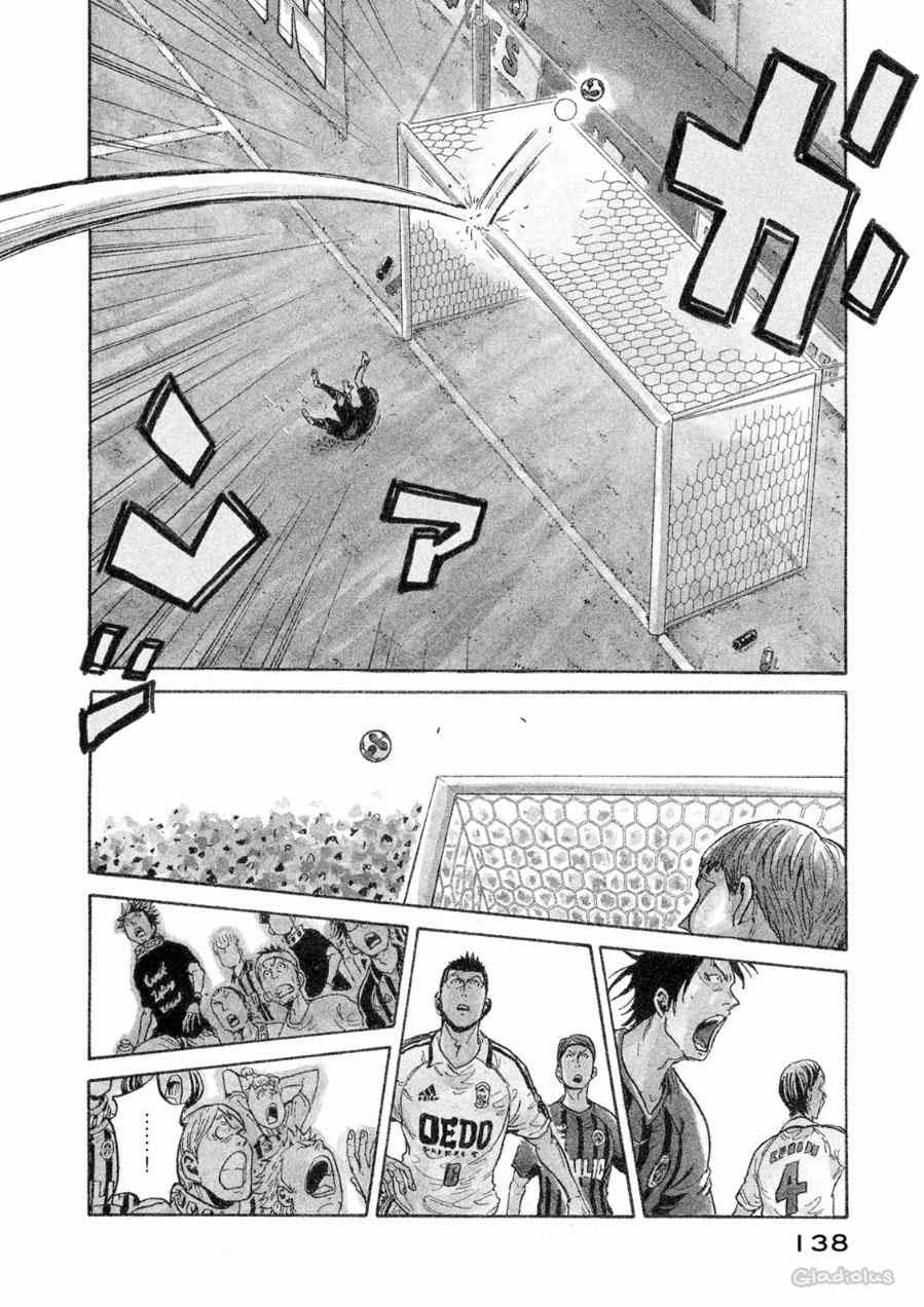 逆轉監督 - 第334話 - 3