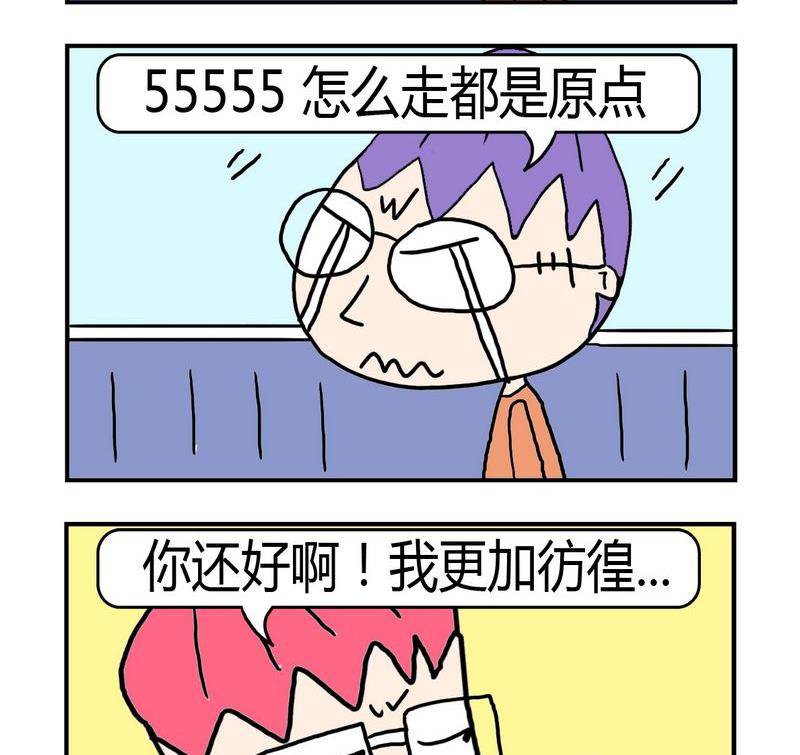 努力實現 - 10 路口 - 1