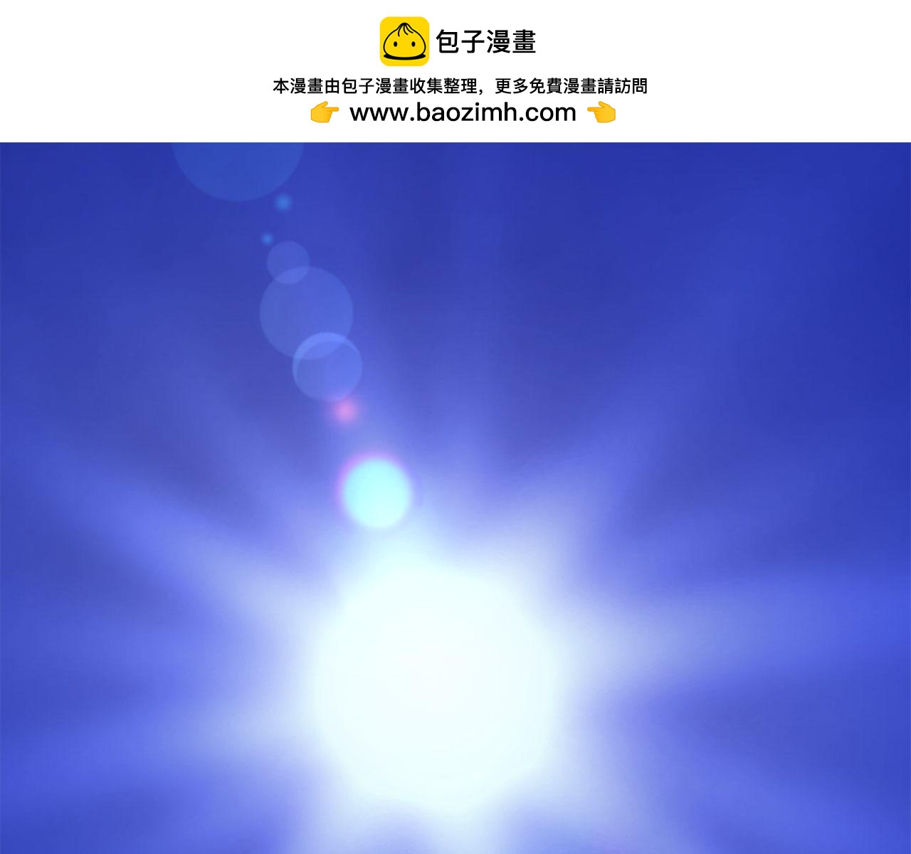 娜麗塔斯·一半的伯爵小姐 - 第105話 風前的燈火（2）(1/4) - 2