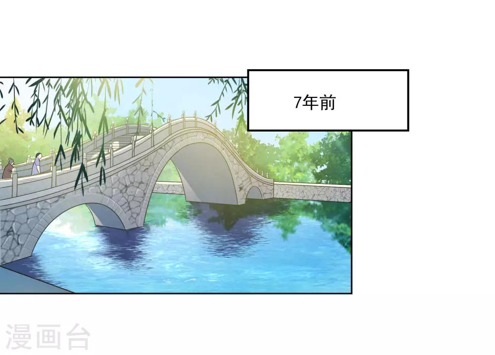 女神的私人教練 - 第13話 這個人暴力慣了 - 2