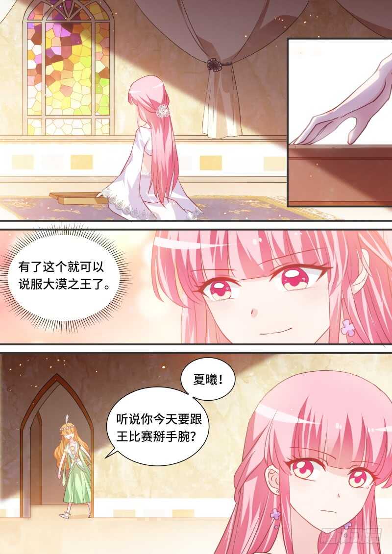 女神製造系統 - 心大的阿福 - 1