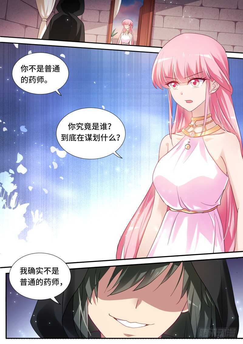 女神製造系統 - 暗中保護 - 1
