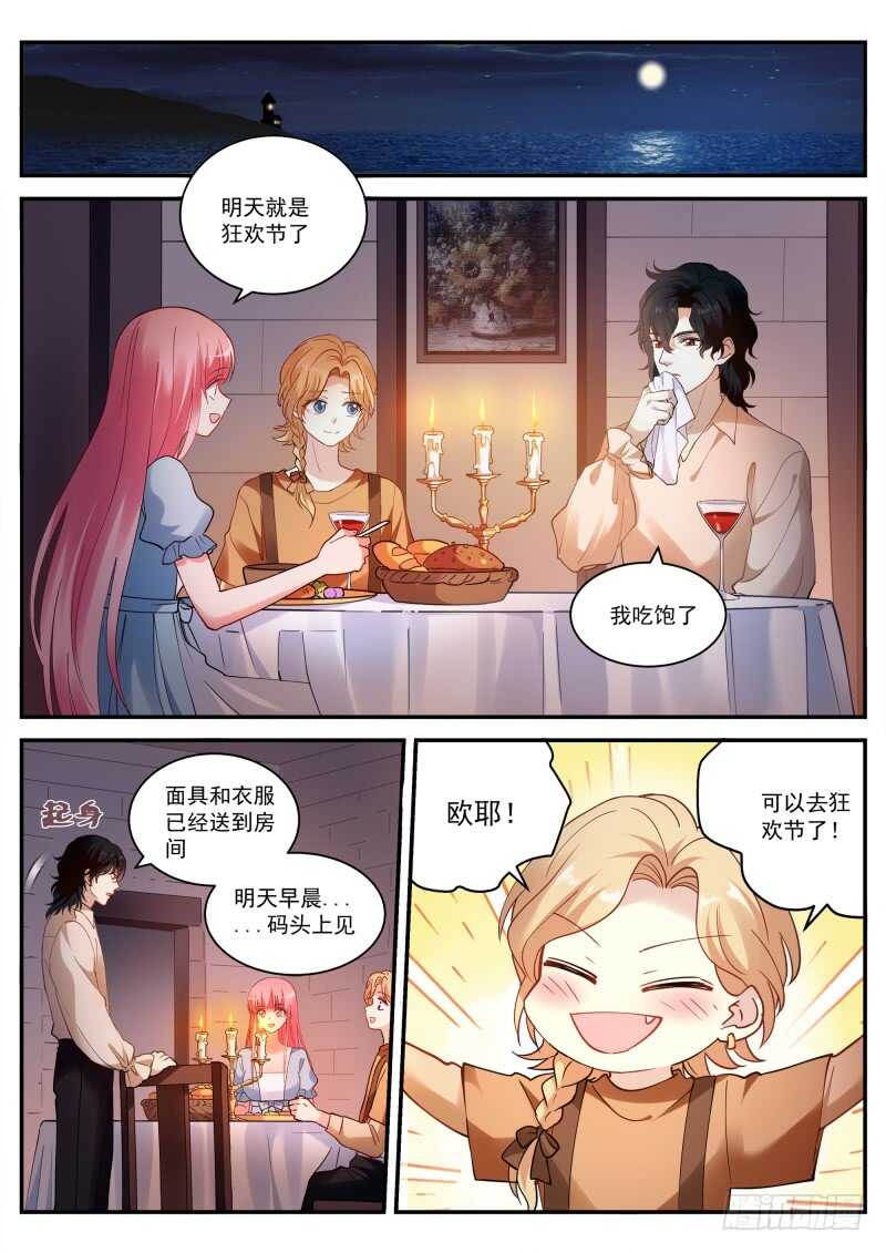 女神製造系統 - 別送我走哦！ - 1