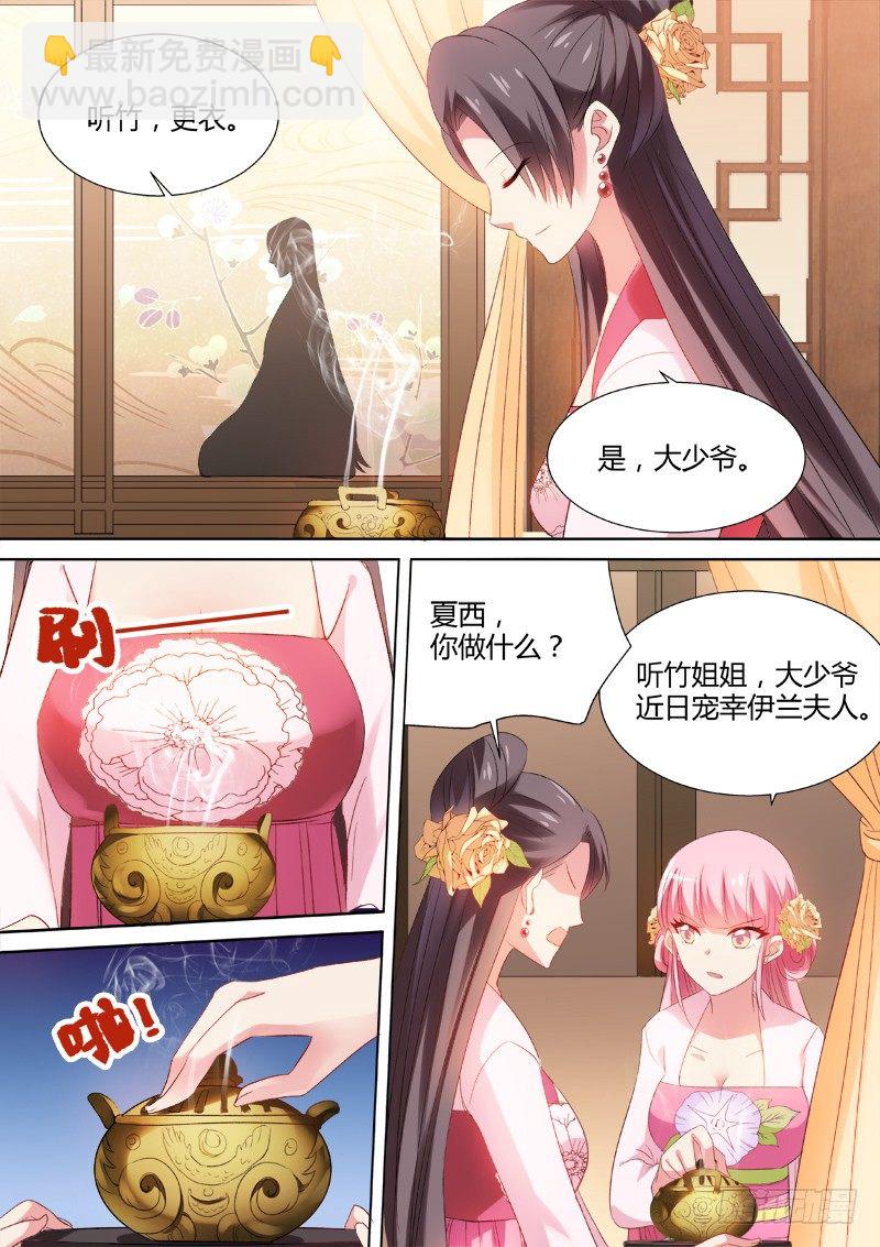 女神製造系統 - 新攻略對象 - 2