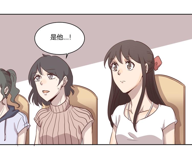 女王的薔薇花園 - 第6話 測試(1/2) - 4