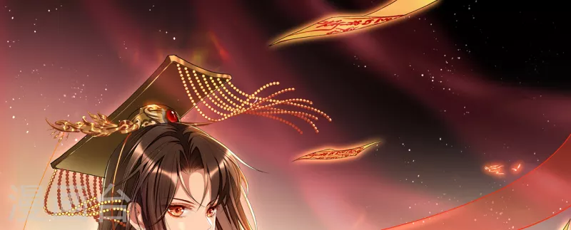 女閻羅的任務指南 - 第10話 這是秦念念？ - 1