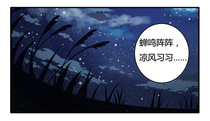 女裝大佬養成記 - 18 婚約 - 2